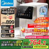 美的（Midea）制冷即热电热水瓶电水瓶小魔方 烧水壶电热水壶 保温恒温抑菌水路 可拆定量出水彩屏MK-JRT03