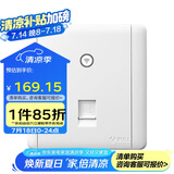 公牛(BULL) 墙壁式WIFI插座  86型无线路由器面板双天线电脑网络插座G28D125A 白色