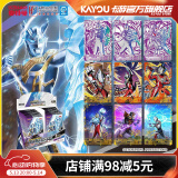 卡游（Kayou） 奥特曼卡片奇迹版奥特曼卡包正版GP卡牌奥特曼玩具周边男孩礼物