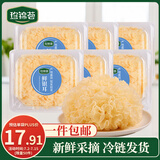 珍锦荟【福建产地】鲜银耳6朵 单朵110g起独立盒装新鲜雪耳源头直发包邮