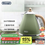 德龙（Delonghi）电热水壶 家用复古304不锈钢烧水电水壶 防干烧大功率1.7L煮水壶 KBO2001.VGR 橄榄绿