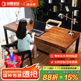 晶耀美式铁艺复古书桌实木学习桌防锈做旧台式电脑桌客厅化办公工作台 标准款单桌140*70*75厚度5cm