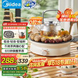 美的（Midea）电陶炉电磁炉围炉煮茶器家用1200w大功率烧水火锅电池炉轻音低辐射不挑锅具国家补贴MC-HW12EY10