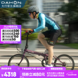 大行（DAHON）P18折叠自行车20英寸18速成人男女旅行运动公路车载单车KAC083 紫色