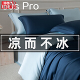 红豆夏季60sPro沁爽黑科技冰丝床上四件套家用宿舍床单被套三4件套件 60Pro藏青【沁爽冰丝 丝滑裸睡】 四件套1.8m床适用-被套200*230cm