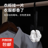 扩香石膏香片衣柜香薰香味持久香气男士女生香包去味车载挂件留香 山茶花石膏香薰-英国梨小苍兰 2个装