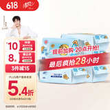 清风【李昀锐同款】EDI纯水湿巾 60片*5包 不含酒精手口可用湿纸巾