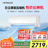 日立（HITACHI）白熊君DE 1.5匹新1级能效14-24㎡制冷面积变频冷暖空调挂机国家补贴原装压缩机RAK/C-DE12PHCPC