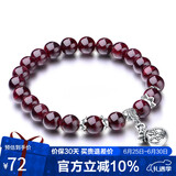 石玥珠宝   石榴石手链转运珠天然手串男女士款礼物 水晶玛瑙 7-8mm 福袋 