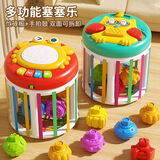 丹米琦 婴幼儿0-1岁玩具积木塞塞乐猫头鹰手拍鼓滚筒乐精细动作训练
