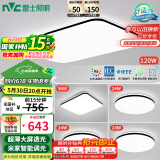 雷士（NVC）吸顶灯客厅灯智能简约LED照明卧室已接入米家APP舒适光包安装