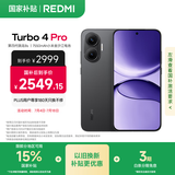 小米（MI）【国家补贴】REDMI Turbo 4 Pro 第四代骁龙8s 7550mAh长续航 16GB+1TB 黑色 小米红米5G手机