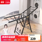 盼盼 落地折叠铝合金翼型免安装晒衣架卧室移动晒被子家用落地PP-950 标准升级款1.57m