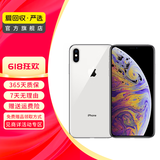 Apple iPhone XS Max 苹果xsmax手机  二手手机 备用机学生机国行补贴国行补贴 银色 256G