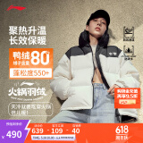 李宁火锅羽绒服丨男女春季保暖宽松立领短款防泼水不易静电面包服外套 米白色(497款)-6 L