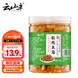云山半酸豆角450g大罐装酸辣泡椒豇豆下饭菜榨菜腌制泡菜即食拌面咸菜