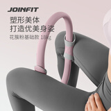 捷英飞（JOINFIT）普拉提圈家用运动健身训练器材瑜伽圈环形魔力圈腿部抗阻圈老年人 花簇粉-基础款力值18kg