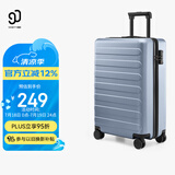 90分行李箱20英寸商务登机箱拉杆箱旅行箱密码箱箱子莱茵河蓝色