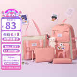 第九城V.NINE 双肩包男孩女生卡通印花书包四件套帆布休闲背包校园中小学生书包 VD1BV33884J 粉色