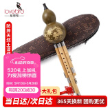 相思鸟葫芦丝C调防摔天然土漆乌木吹嘴楠竹管儿童小学生乐器