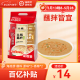 海底捞火锅蘸料量贩（原味芝麻酱120g*2+香辣味芝麻酱120g*2）组合480g