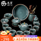 龙寅龙寅茶具套装汝窑开片可养功夫茶具整套轻奢高档茶壶茶杯盖碗家用 哥窑茶具套装