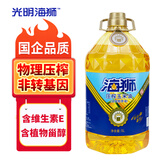 海狮压榨玉米油5L 非转基因 物理压榨 烹饪炒菜家用食用油 中华老字号