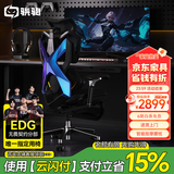 骁骑麒麟x5proi智能按摩款人体工学椅办公书房人工力学座椅游戏电竞椅