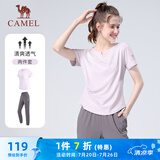 骆驼（CAMEL）户外晨跑运动服女休闲短袖两件套装 Y23BA0L6059C5 雪柔紫 L