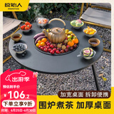 原始人围炉煮茶烧烤炉家用室内烤火炉套装户外烧烤桌取暖盆木炭烧烤架 特大号桌面围炉+7件套