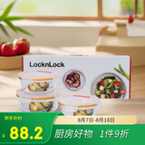 乐扣乐扣（LOCK&LOCK）耐热玻璃保鲜盒微波炉饭盒上班族学生便当盒水果饭菜保鲜碗三件套