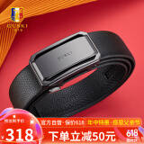 古士旗品牌男士皮带男真皮自动扣腰带商务裤带生日父亲节礼物实用送爸爸