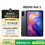 小米平板 REDMI Pad 2【国家补贴】红米 11英寸 2.5K高清护眼屏 澎湃OS2 学习机 8+256G 灰色 学生平板