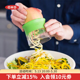 OXO手持果蔬螺旋切丝器多功能土豆丝萝卜切丝家用厨房工具 手持果蔬螺旋切丝器