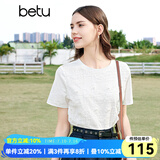 百图betu女装夏季新款T恤减龄气质圆领蕾丝珍珠短袖T恤女2403T18 白色 S