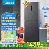 美的（Midea）283三门三开门大容量家用小型电冰箱一级能效节能风冷无霜双净味租房多门MR-283WTPZE【国家补贴】