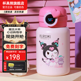 杯具熊（BEDDYBEAR）儿童保温杯316不锈钢吸管直饮保温壶男女宝宝学生上学水杯 圈圈儿童壶-酷洛米库洛米480ml