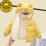 G.duck儿童棉服外套秋冬宝宝加绒加厚棉衣冬季发光1-8岁小孩男女童棉袄 黄色 加绒加厚 80 cm适合身高70-80cm年龄1-2岁