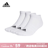 adidas阿迪达斯袜子男袜女袜休闲运动纯色篮球袜耐磨跑步袜透气训练袜 低帮 白色3双 HT3434 【M】鞋码39-42码