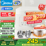 美的（Midea）低糖电饭煲电饭锅0涂层3升2-3人无涂层316L不锈钢内胆一键柴火饭微压家用多功能MB-3E91LS