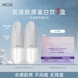 英树水感卸妆油眼唇卸妆水液按压式深层清洁敏感肌护肤温和化妆品男女 400ML