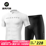 洛克兄弟（ROCKBROS）夏季骑行服套装男女山地公路自行车衣服单车装备 白色基础套装（轻薄款） M