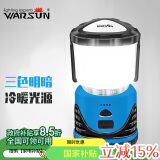 Warsun 沃尔森 Y93蓝色露营灯户外野营灯帐篷营地灯