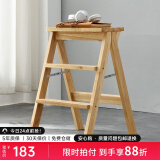 艺柳园 梯凳全实木折叠凳家用凳子多功能厨房高凳子楼梯凳穿鞋凳 【橡胶木】原木色