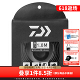 达亿瓦（DAIWA） 钓竿把手缠带(A) 鱼竿手把缠绕带抄网钓竿把手缠带防滑带 小配件 黑色（长约1.8米）