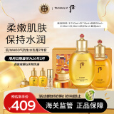 后Whoo拱辰享气韵生水乳霜护肤品7件套盒套装342ml 水+乳+面霜+精华