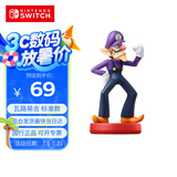 Nintendo Switch任天堂 国行amiibo游戏互动模型 NS周边配件 瓦路易吉 标准款