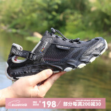 悍途（Humtto）溯溪鞋新款透气夏季网面户外涉水鞋徒步两栖防滑耐磨户外钓鱼鞋 黑/浅灰-男 47