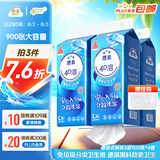 洁云卫生纸 4D溶+悬挂式厕纸3层300抽*4提 L码水溶随心挂抽纸巾代卷纸