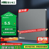 NVC雷士电工 开关插座 电工电料 86型空白装饰插座面板 N25雾感灰